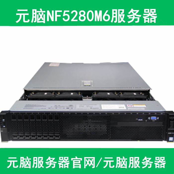 浪潮服务器代理商推荐